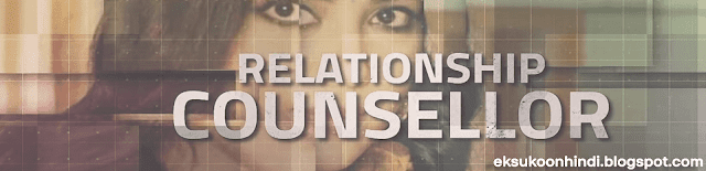 Relationship Counsellor: Fantasy Leads to Destruction