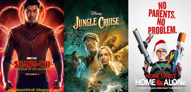 OTT Release: Shang Chi, Jungle Cruise And Home Sweet Home Alone